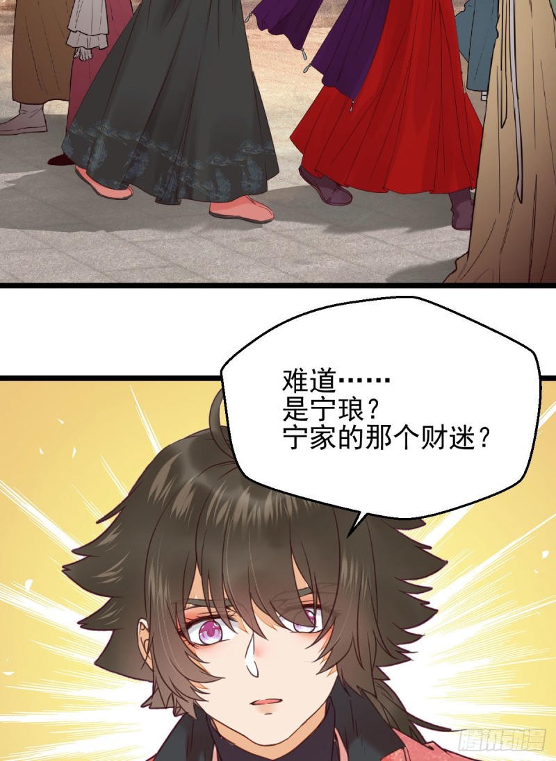 原来她这么强！32