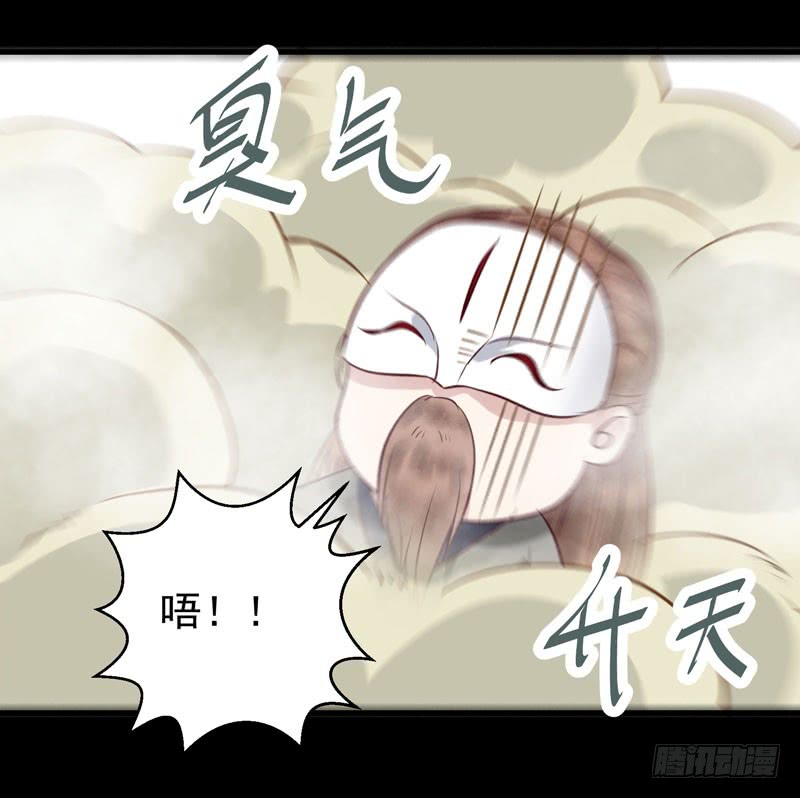 老白救命33