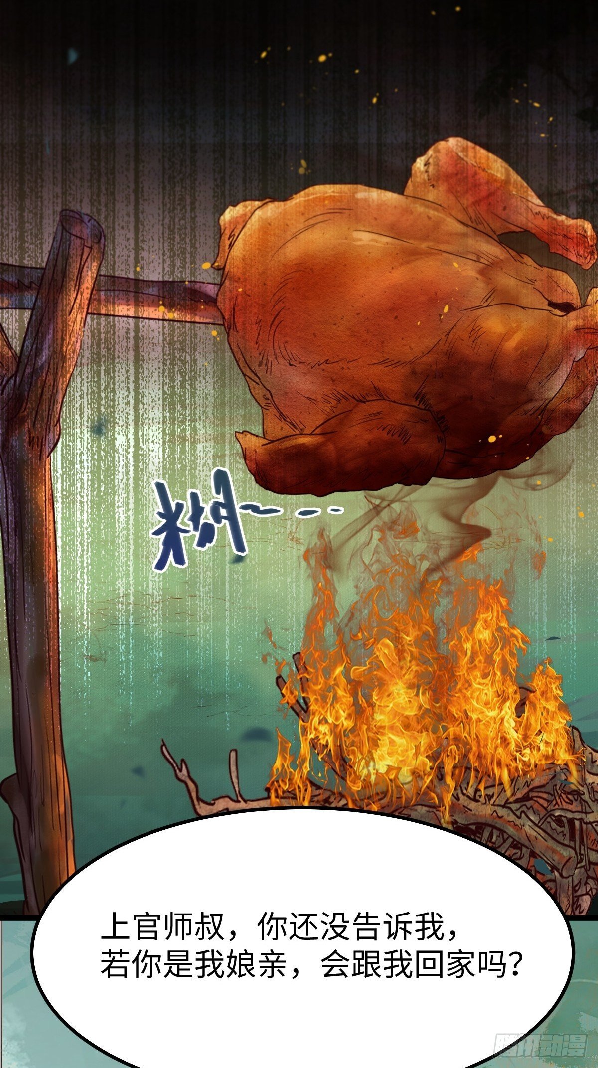 人炉5