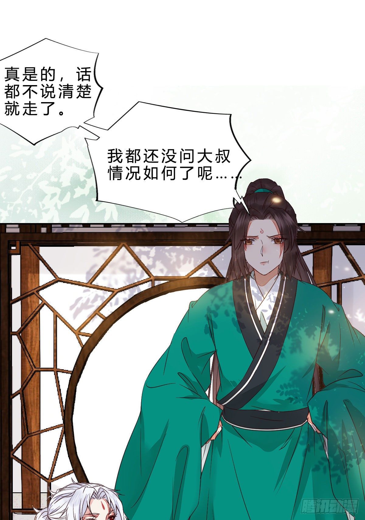 他是我儿子！21