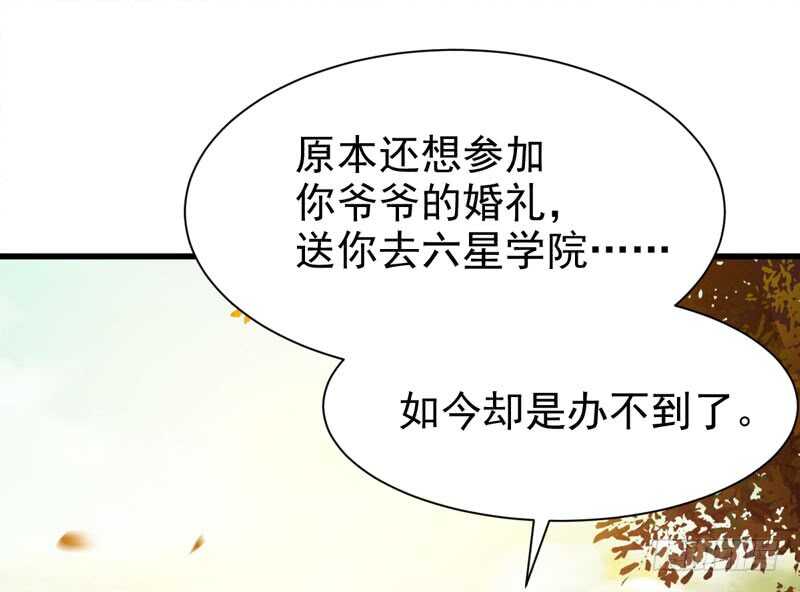 十年之约42