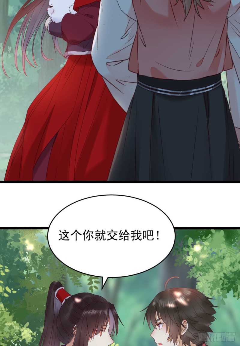 敢不敢同行历练15