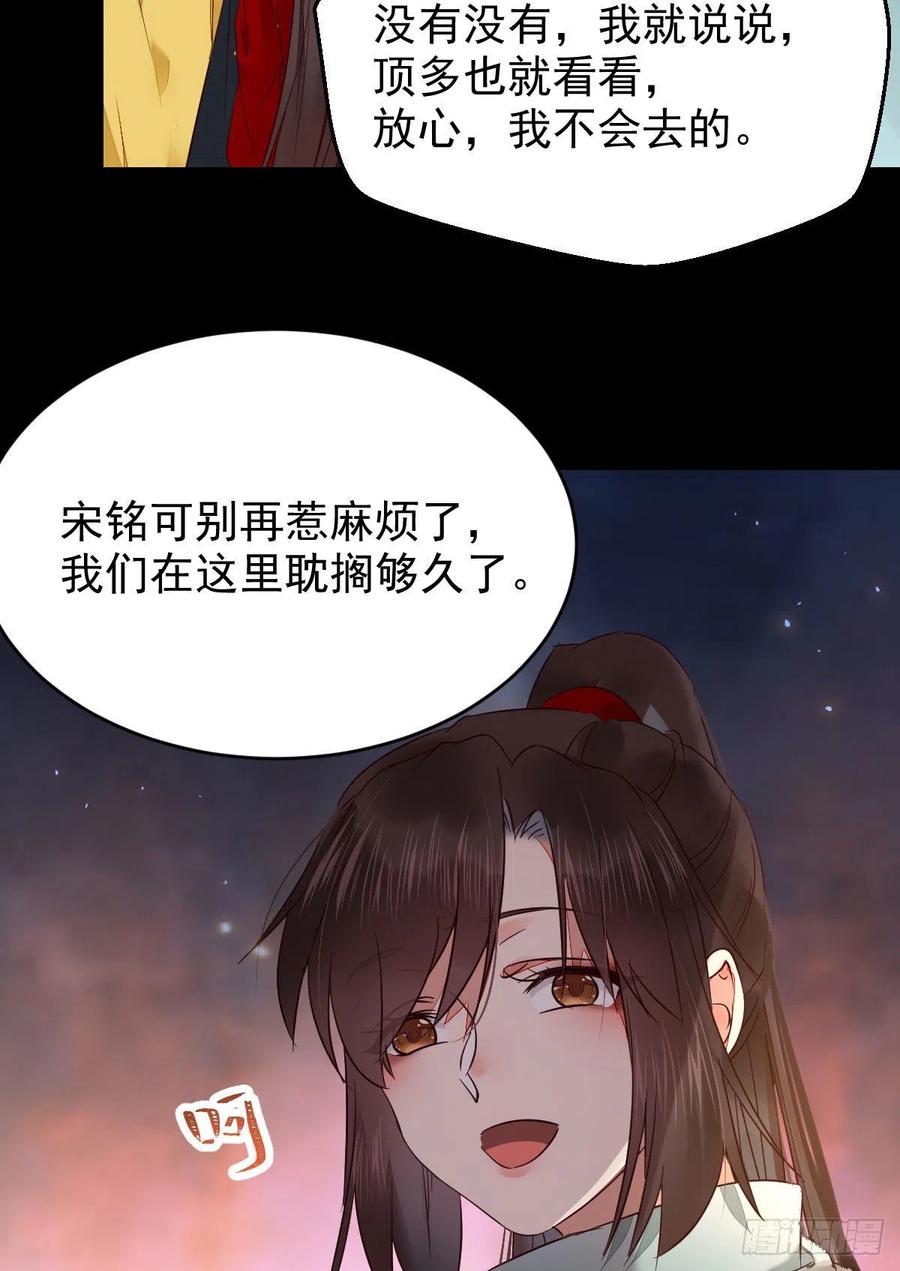 小公子骆飞5