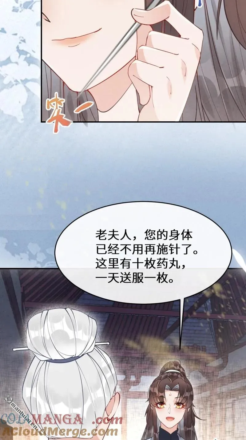 第617回 卓正霖6