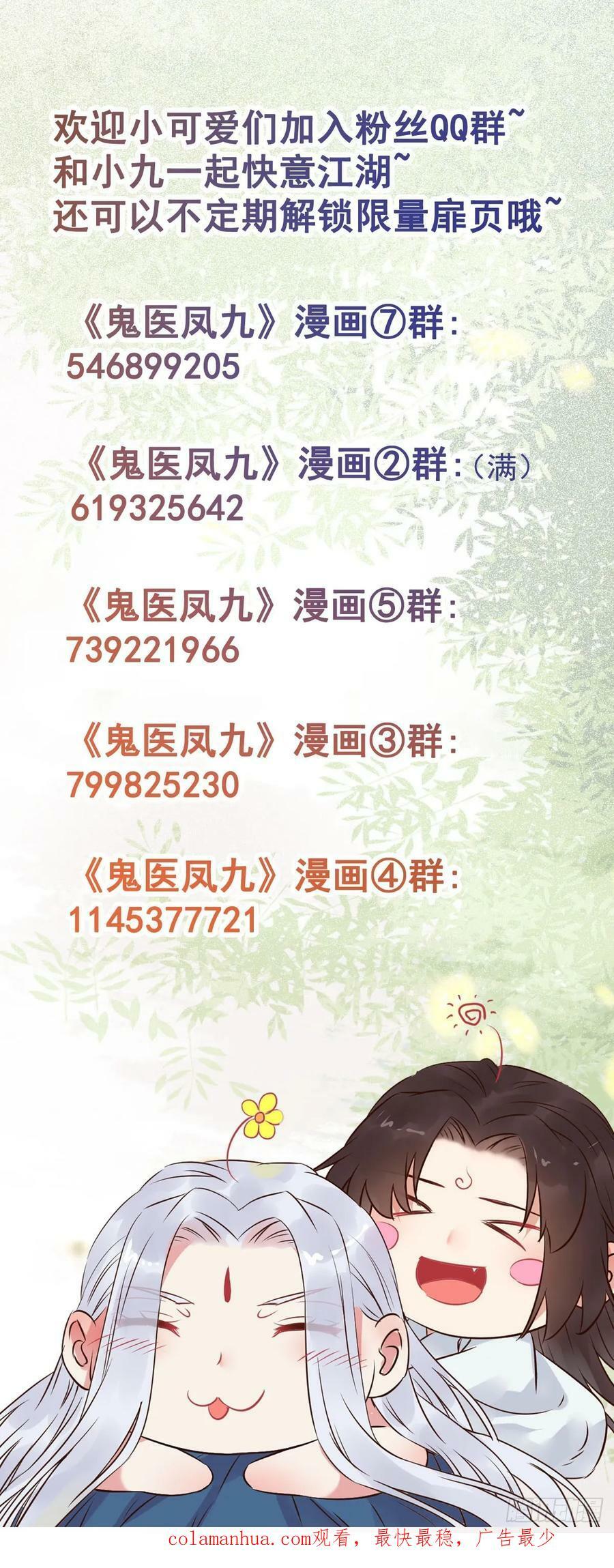 577 人傻钱多46