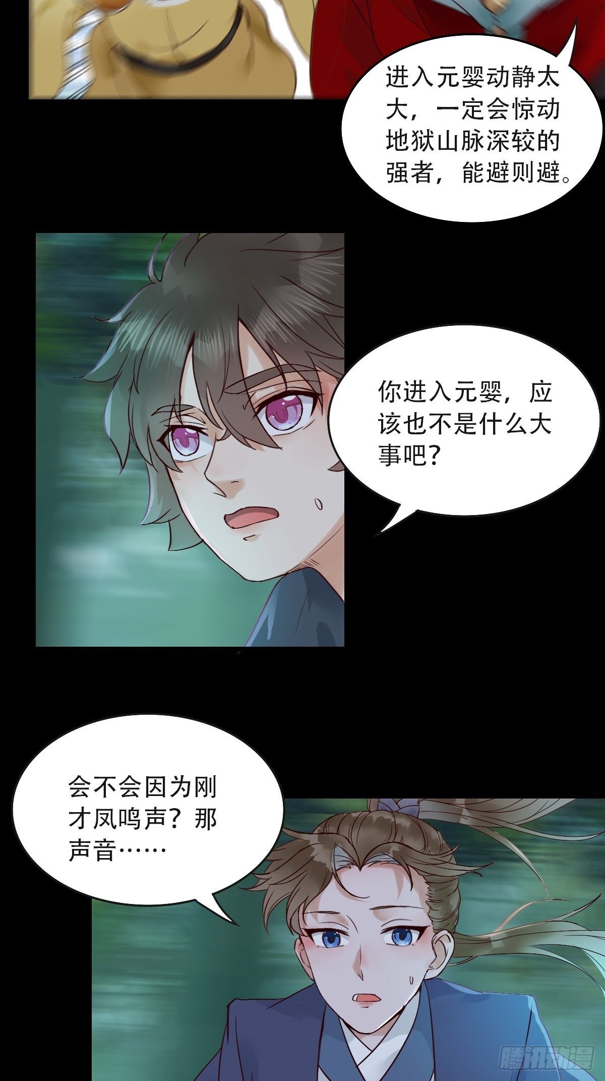怎么还不来找我呢5