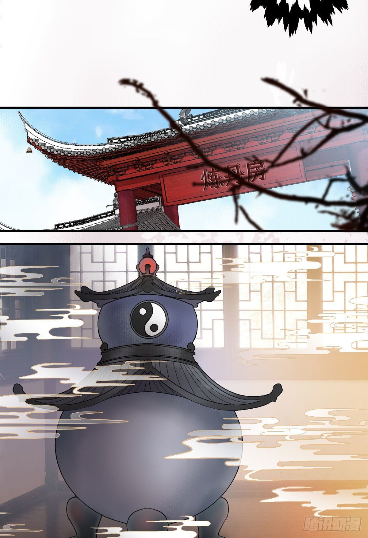 冷华获灵根7