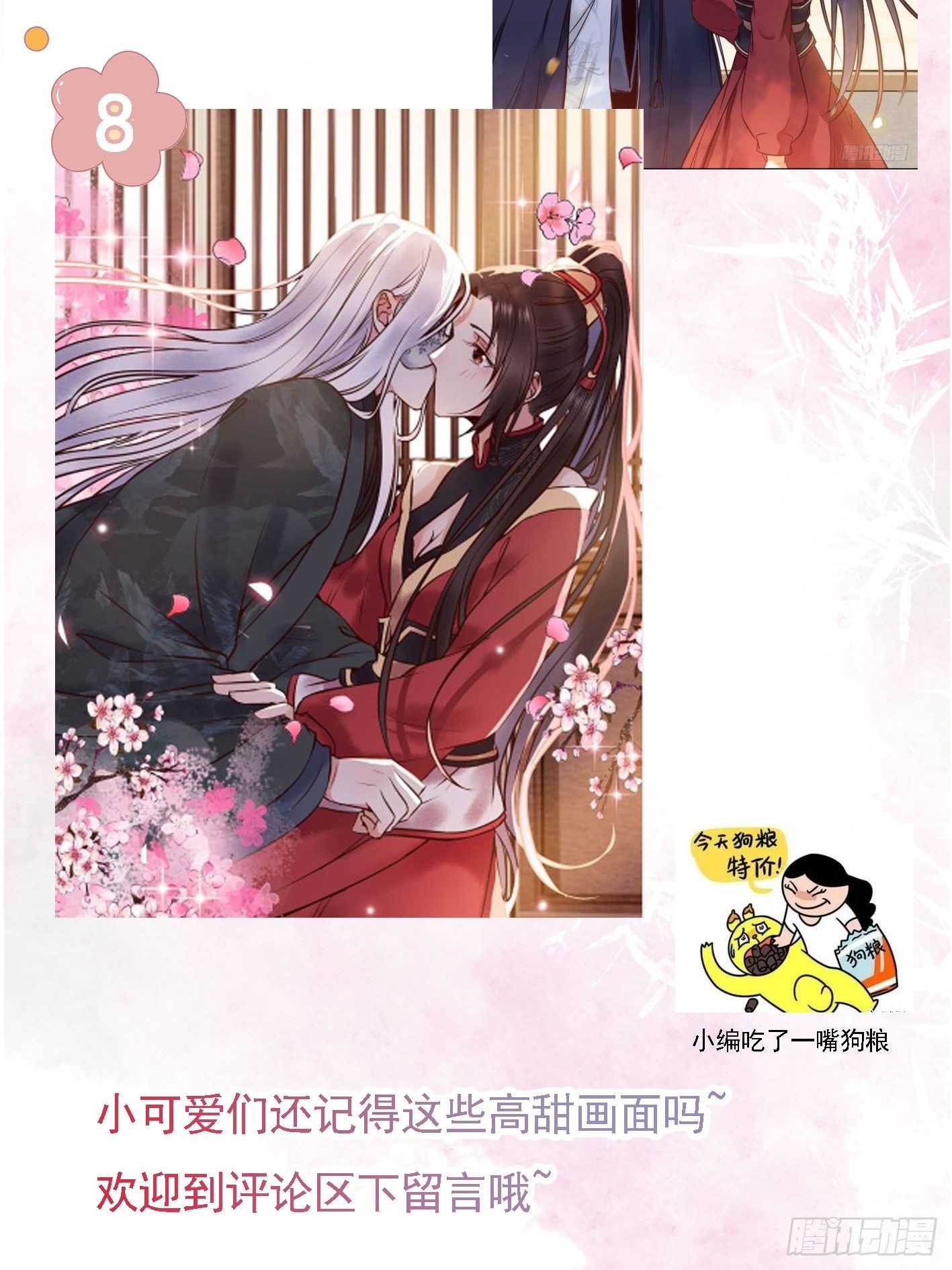 进阶！43
