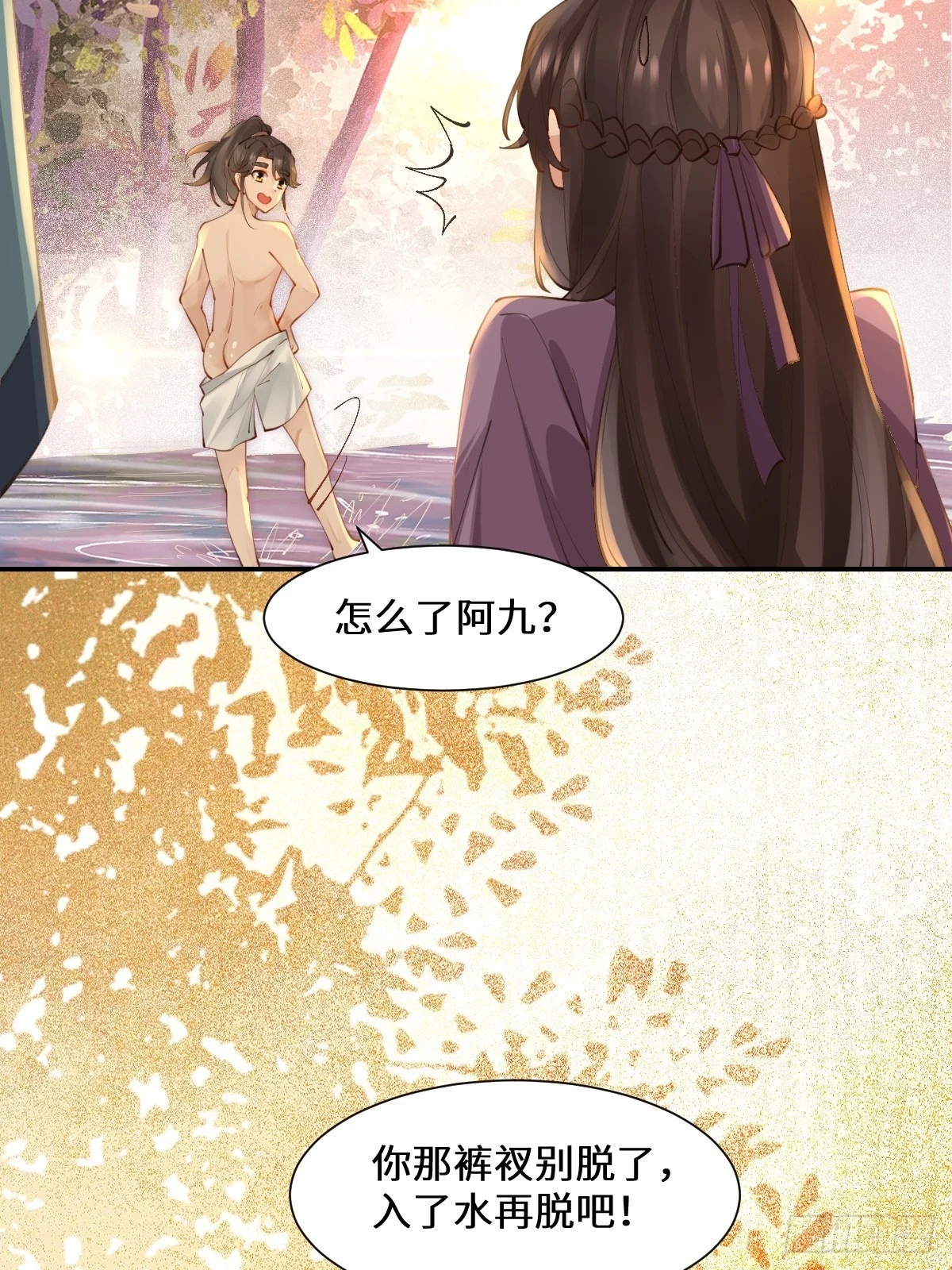 552走出森林25