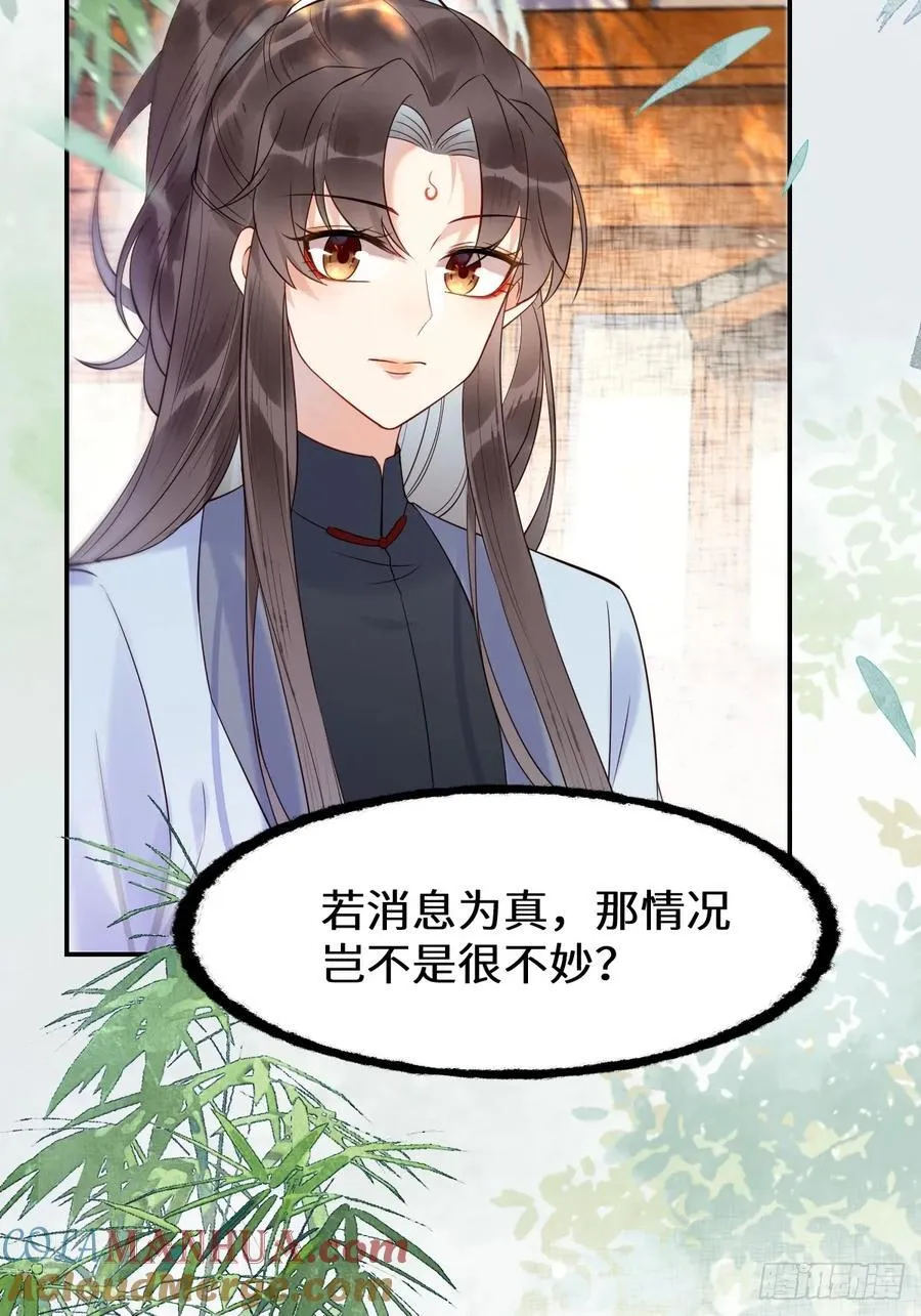 611 黑市危机48