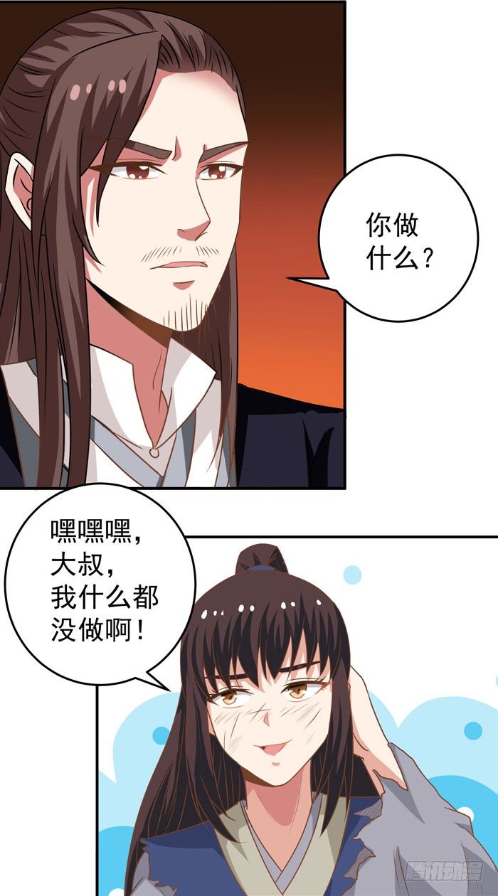 初吻没了22