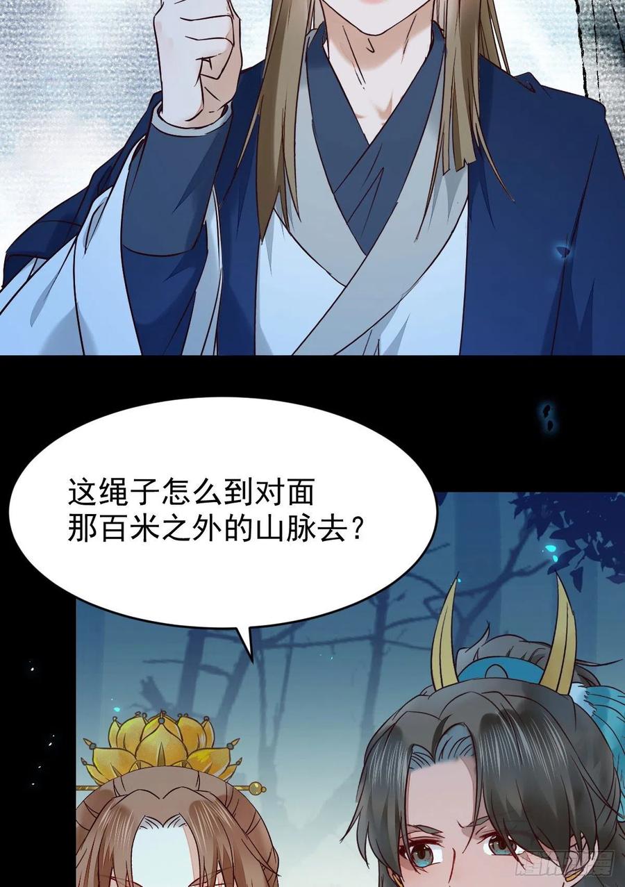 八仙过山38