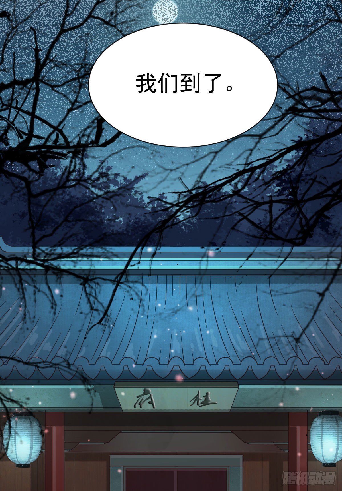 绝色尤物24