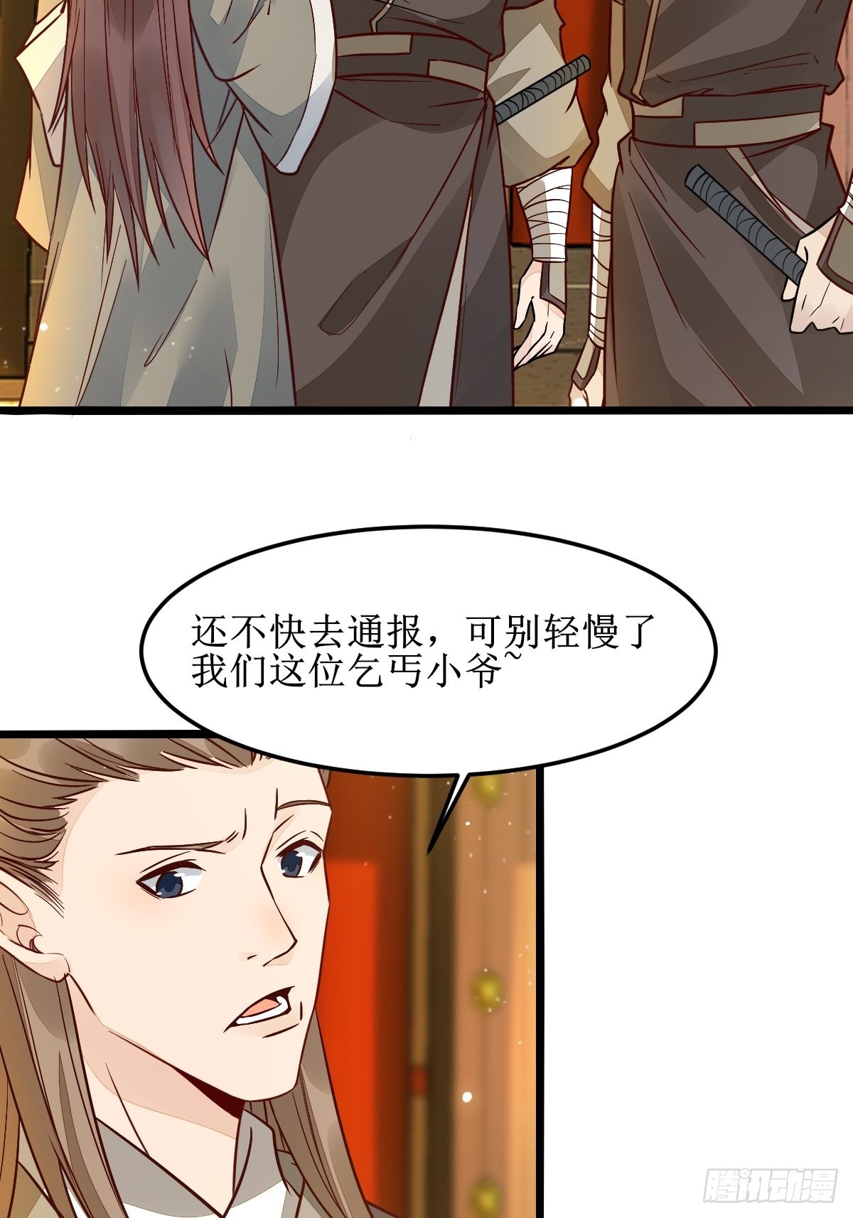 走，去黑市37