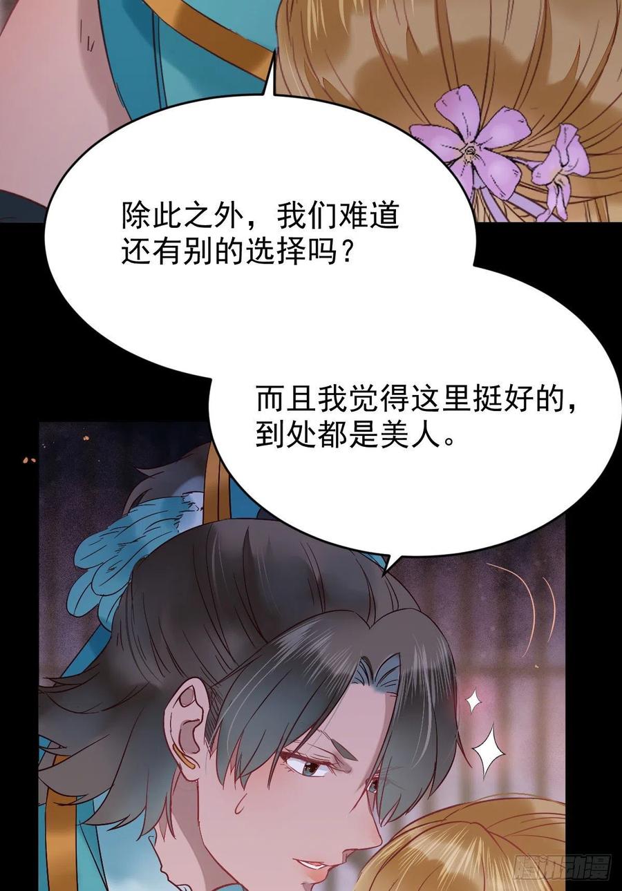 这次换宋铭上！40