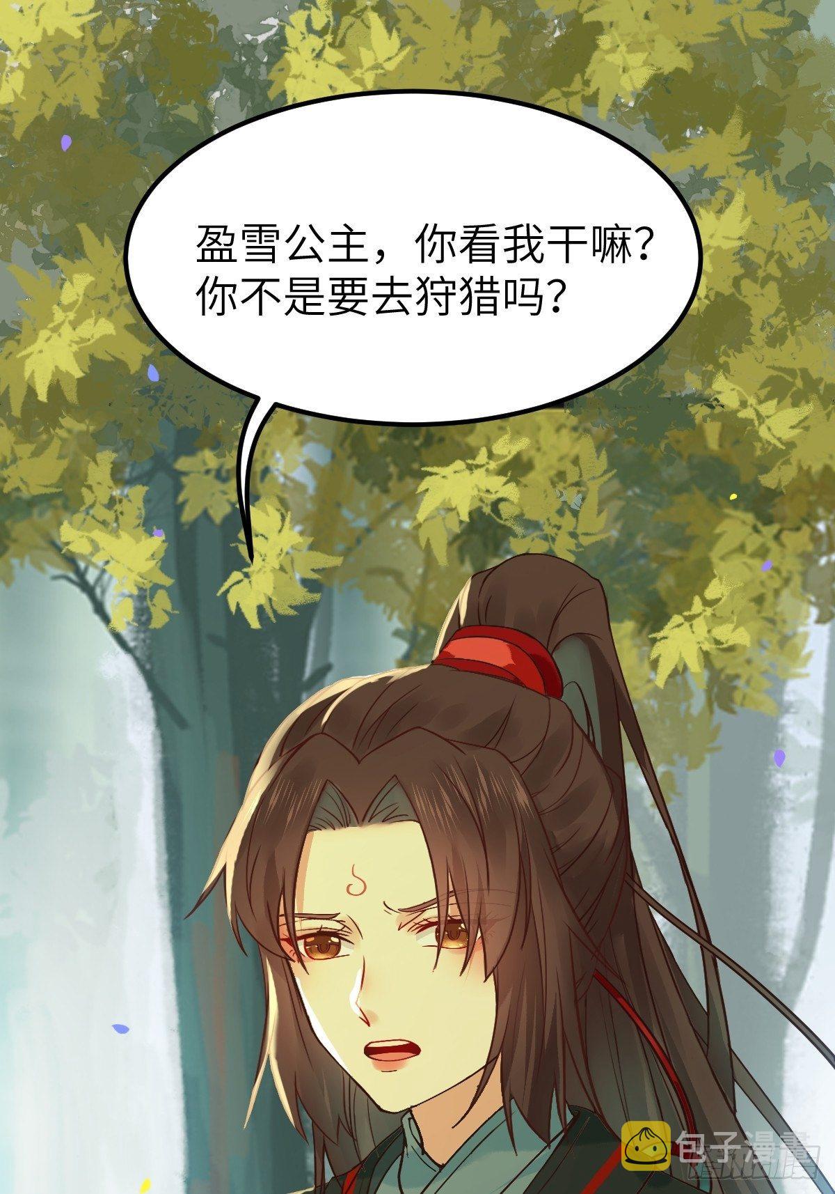 让我玩一玩嘛~31