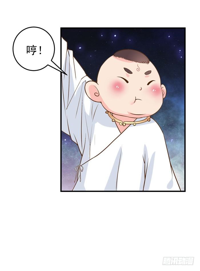 剑冢寻剑23