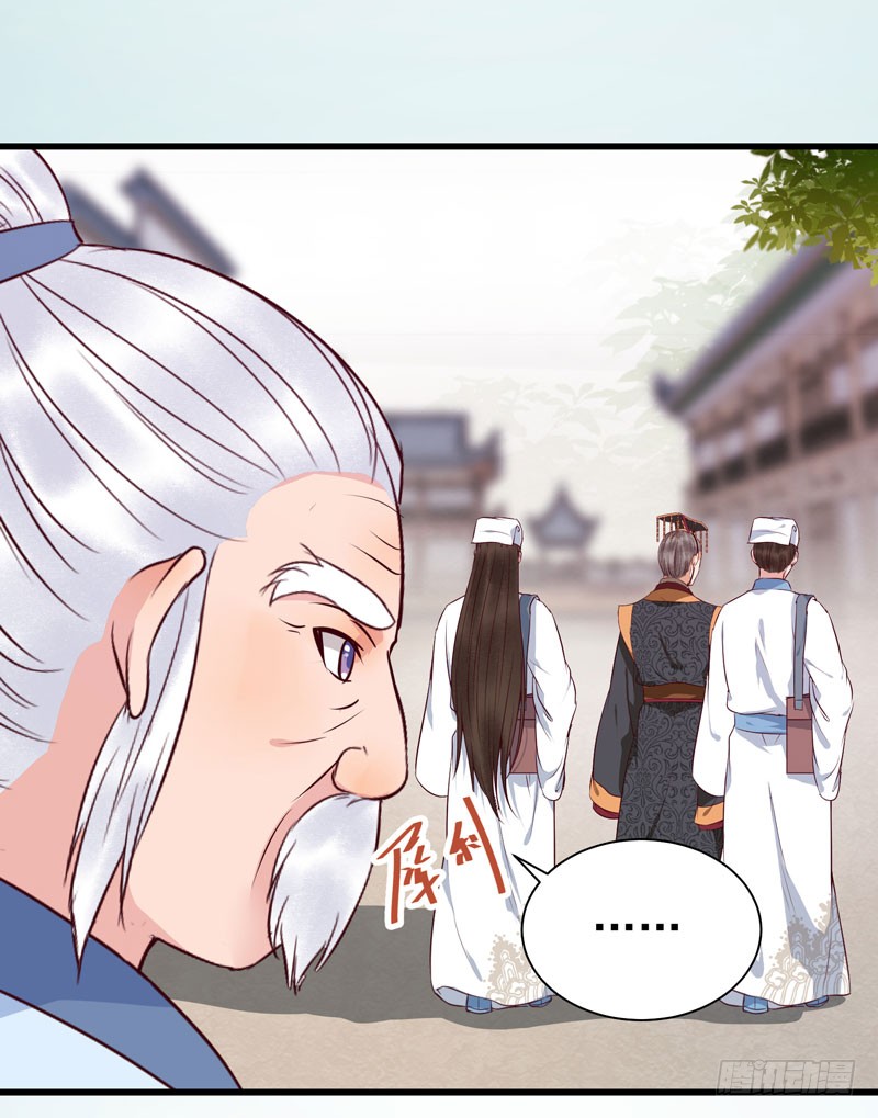 凤府旁支7