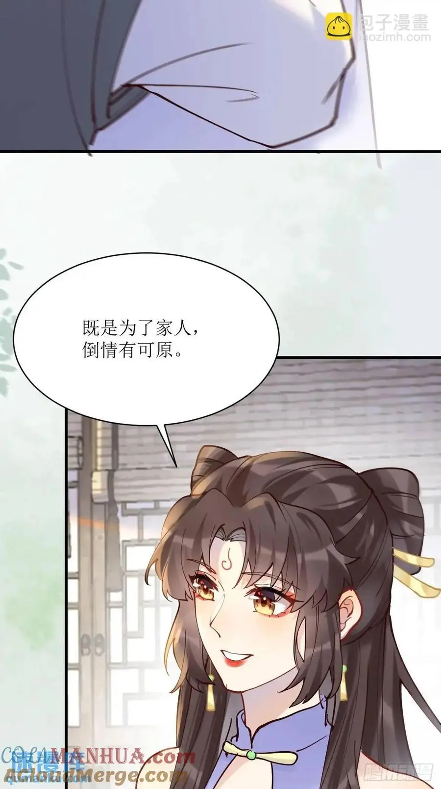 595 火山林16