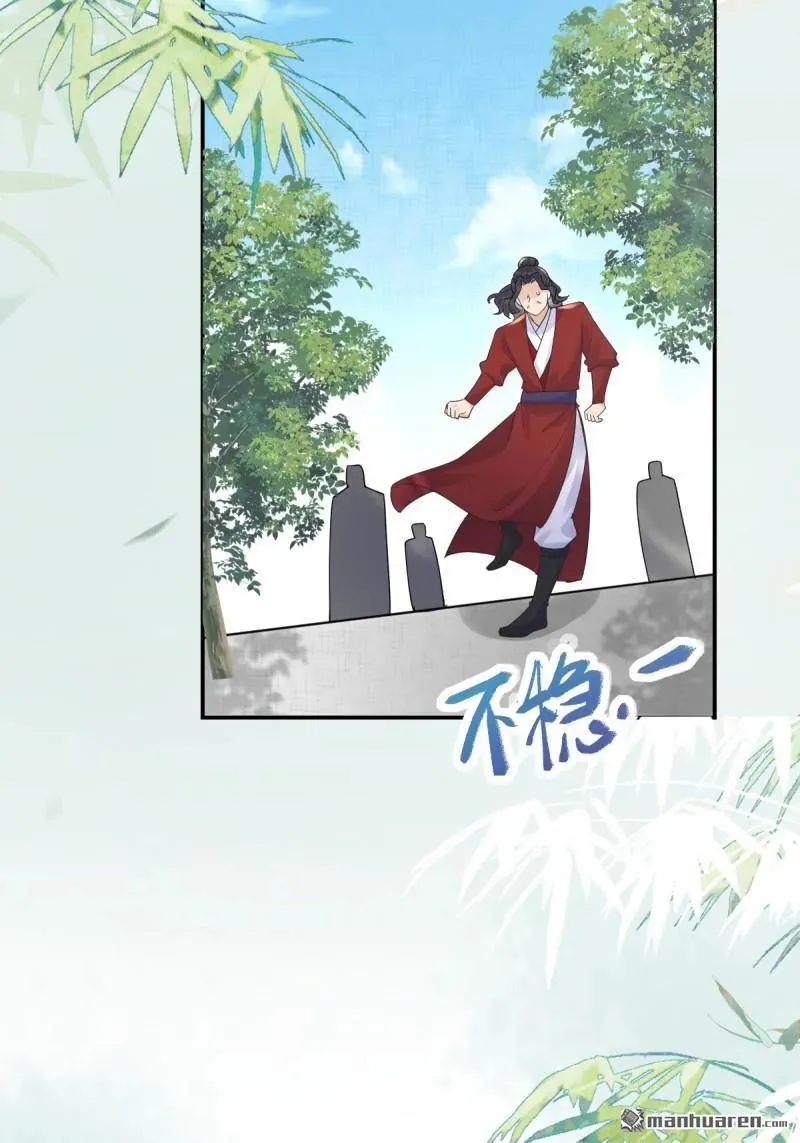 第617回 卓正霖46