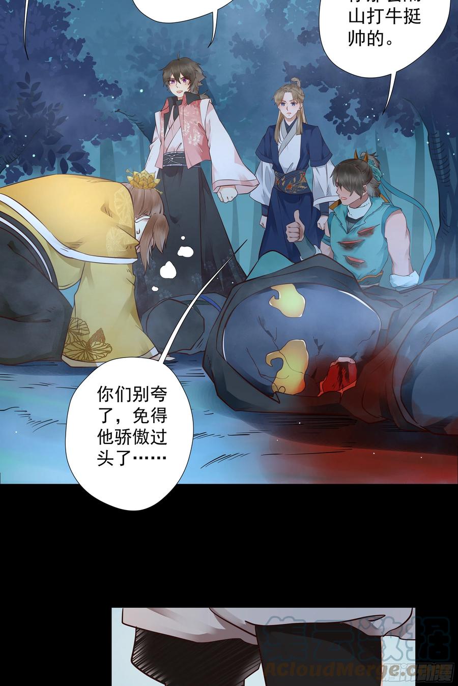 寻宝去24