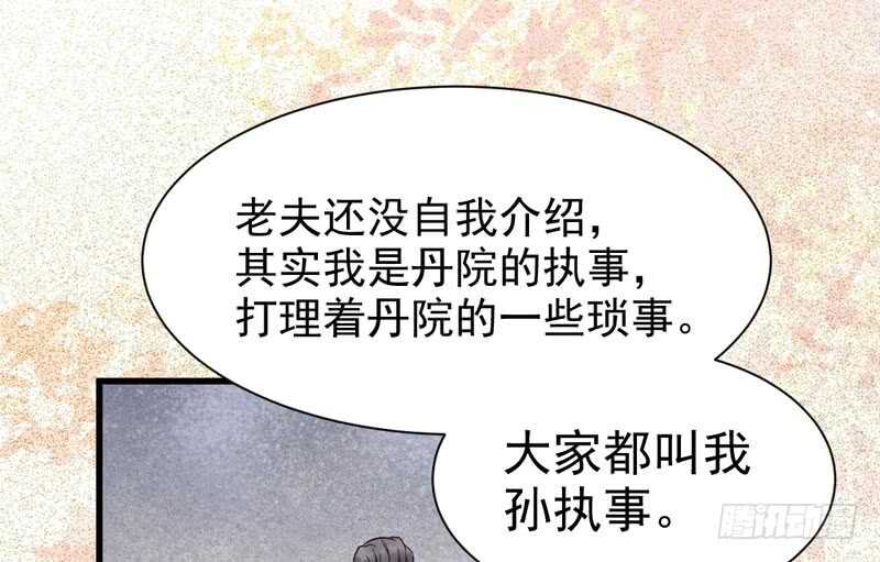 入住洞府32