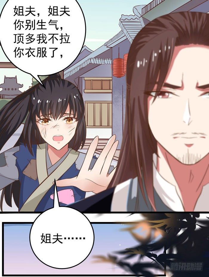 入九伏林24