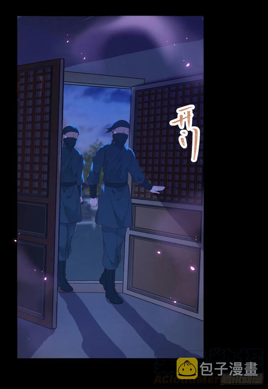 糟糕，中计了！！45