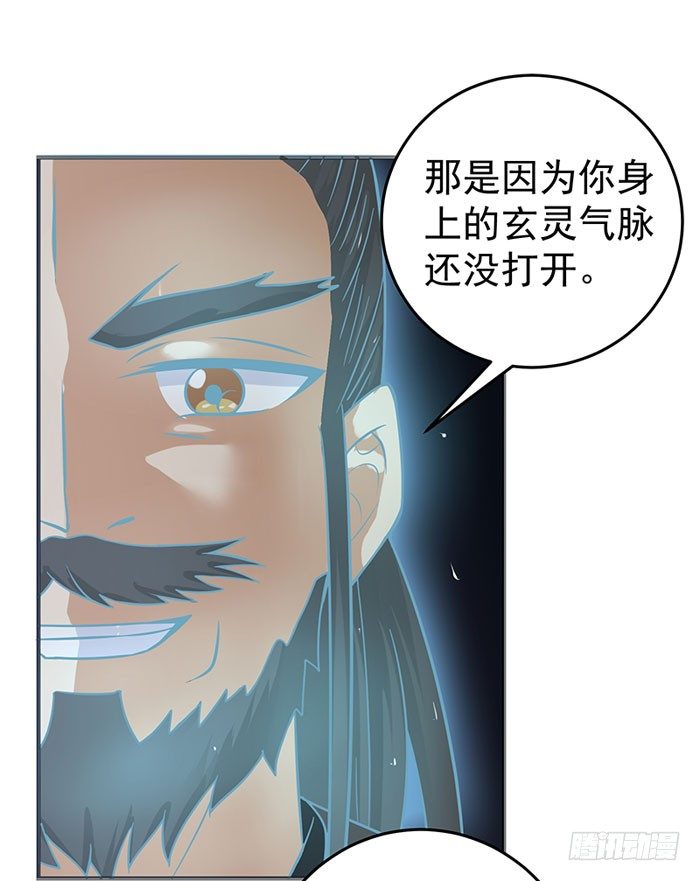 拜师21