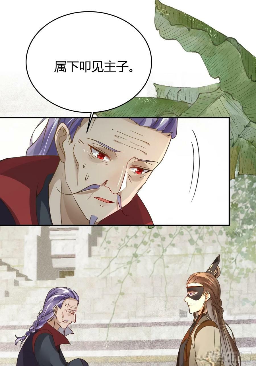 559暗夜圣主34