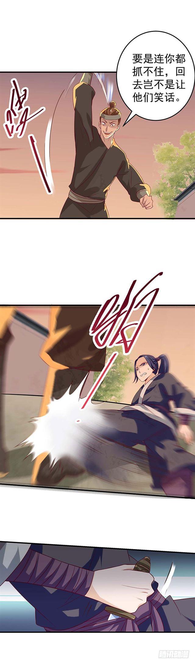 大哥被擒10