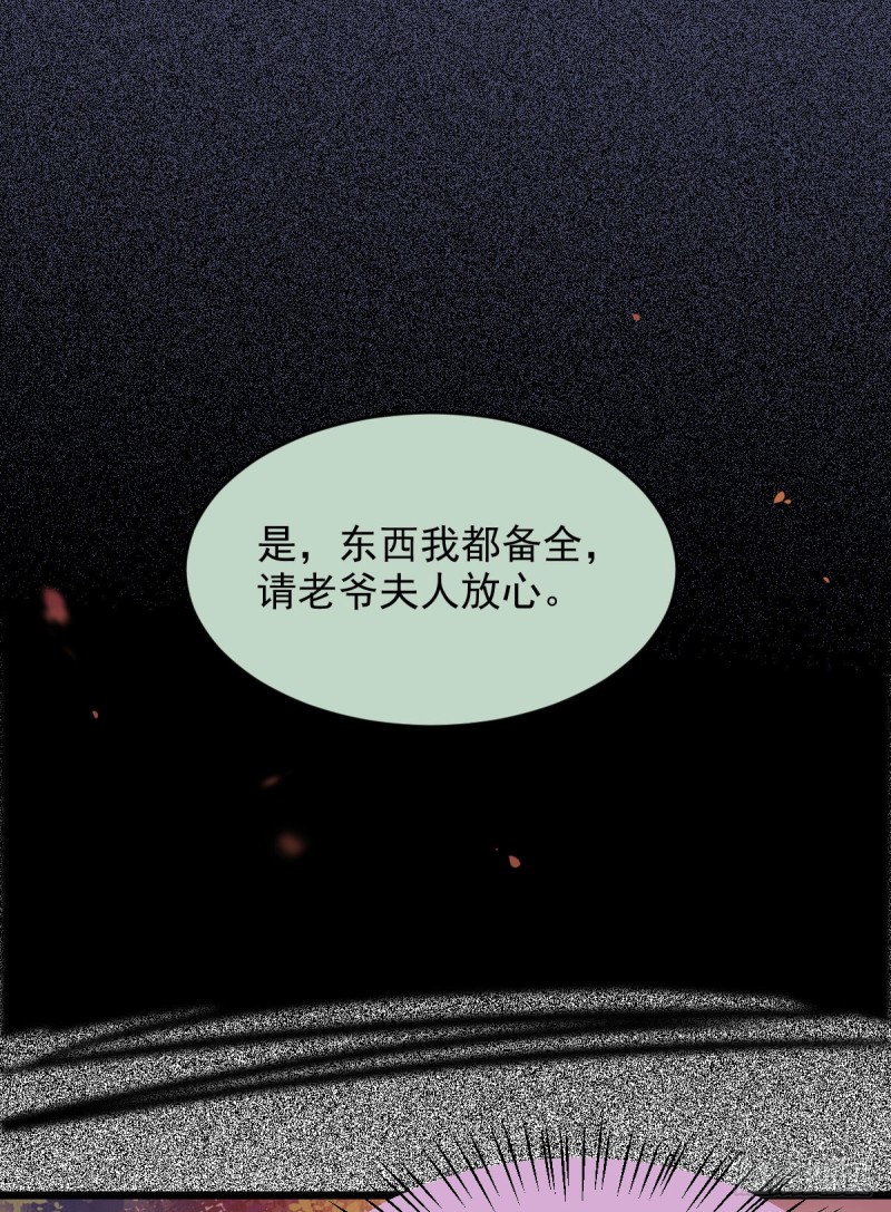 略施小计26
