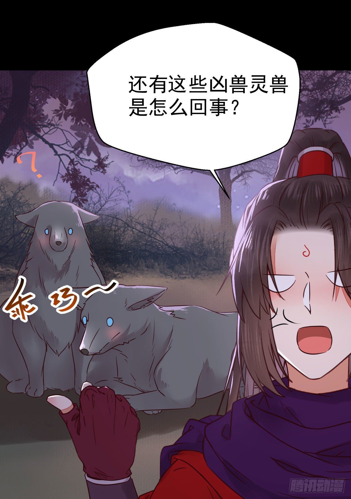 凤九回家6