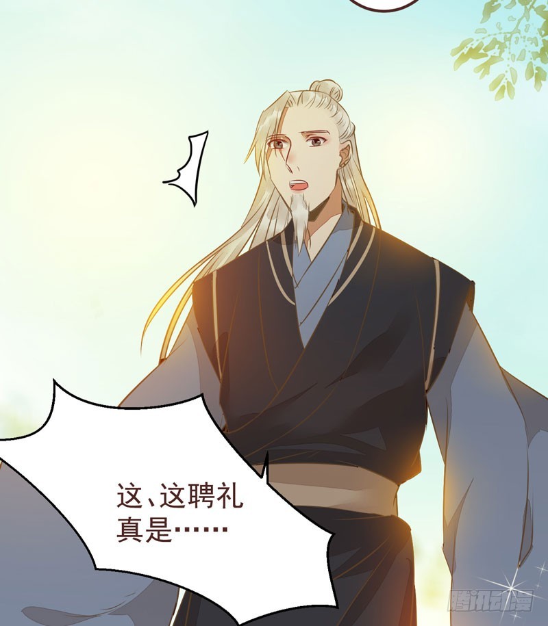赶紧把他卖了39