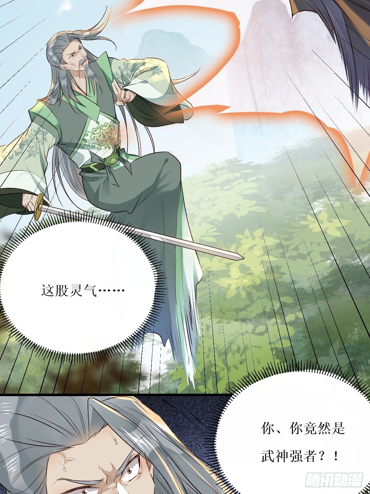 517哥哥威武！14