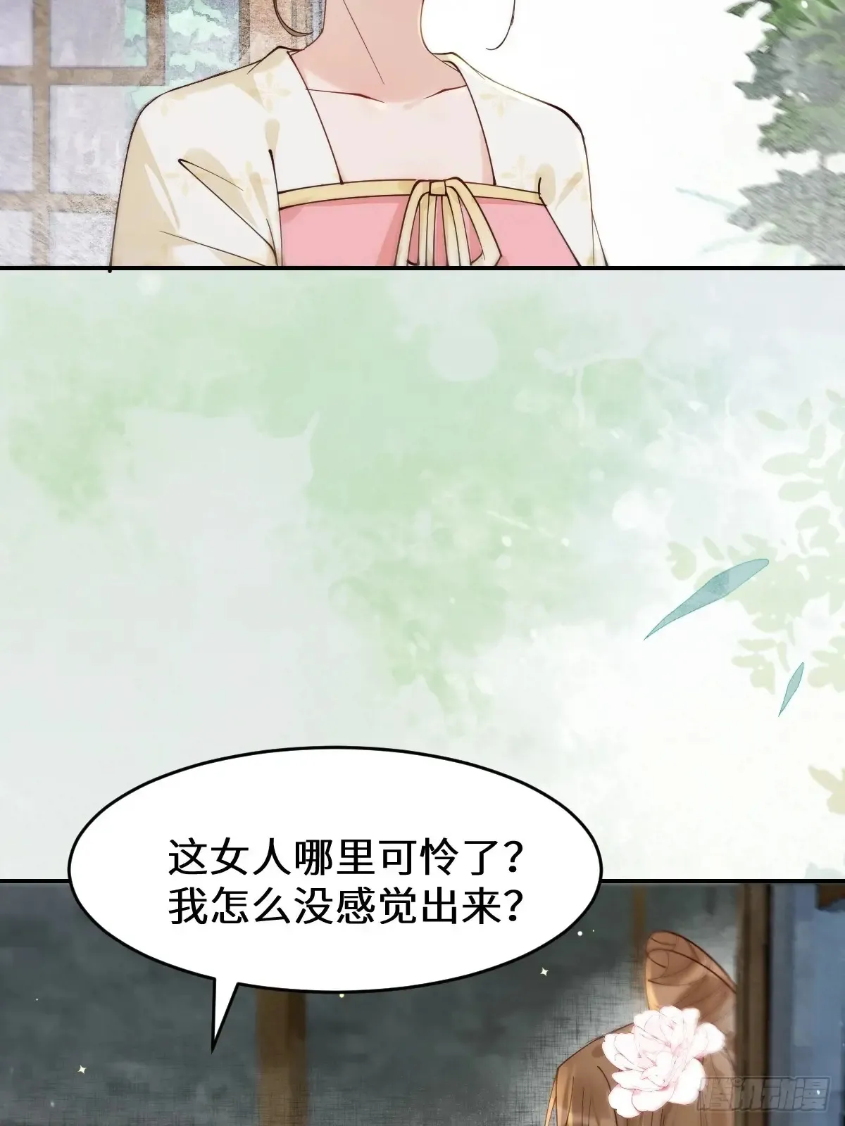 622 自作孽不可活10