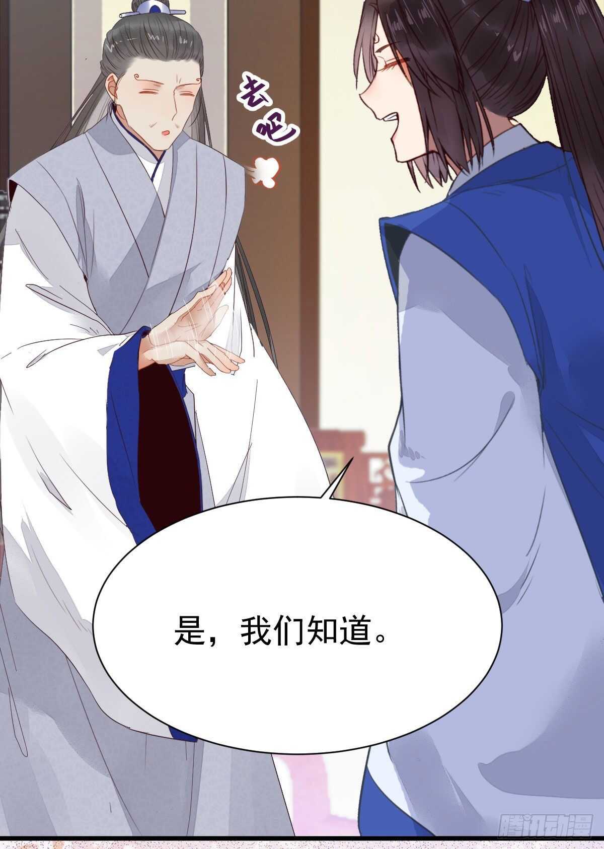 你有病38