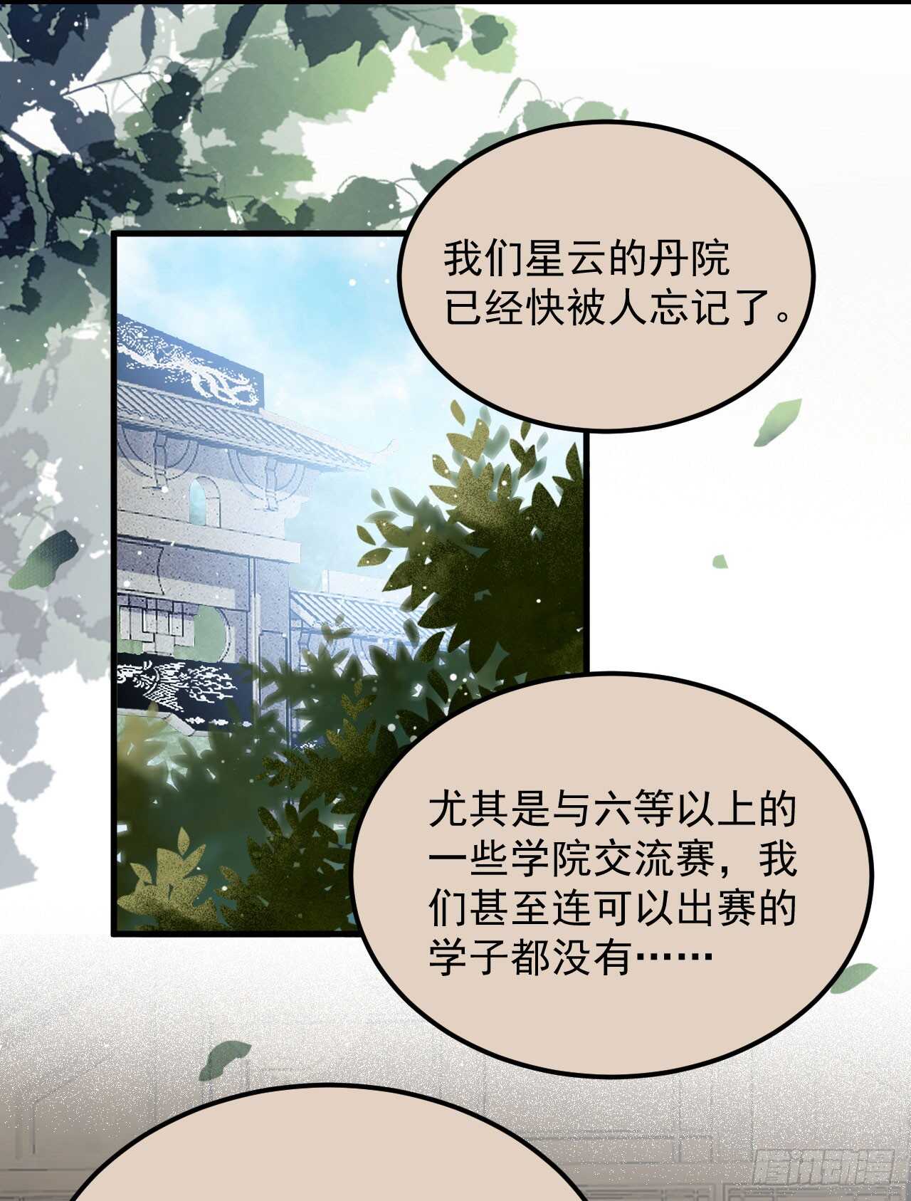 真言丹40