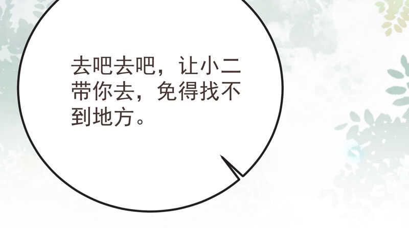 混沌青莲70