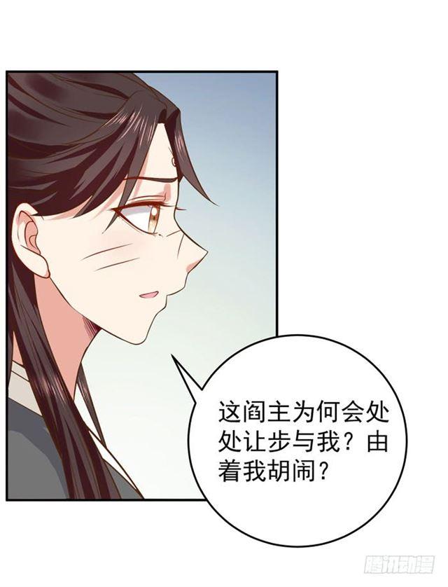 不举是病35
