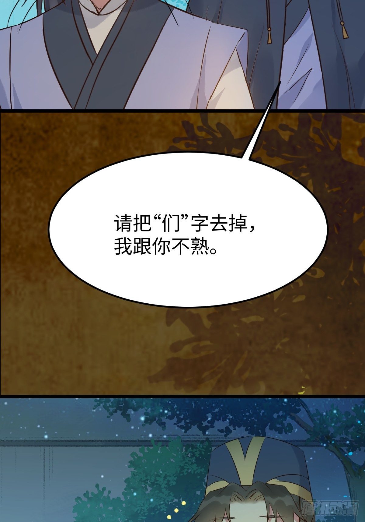 你也太纯情了吧~42