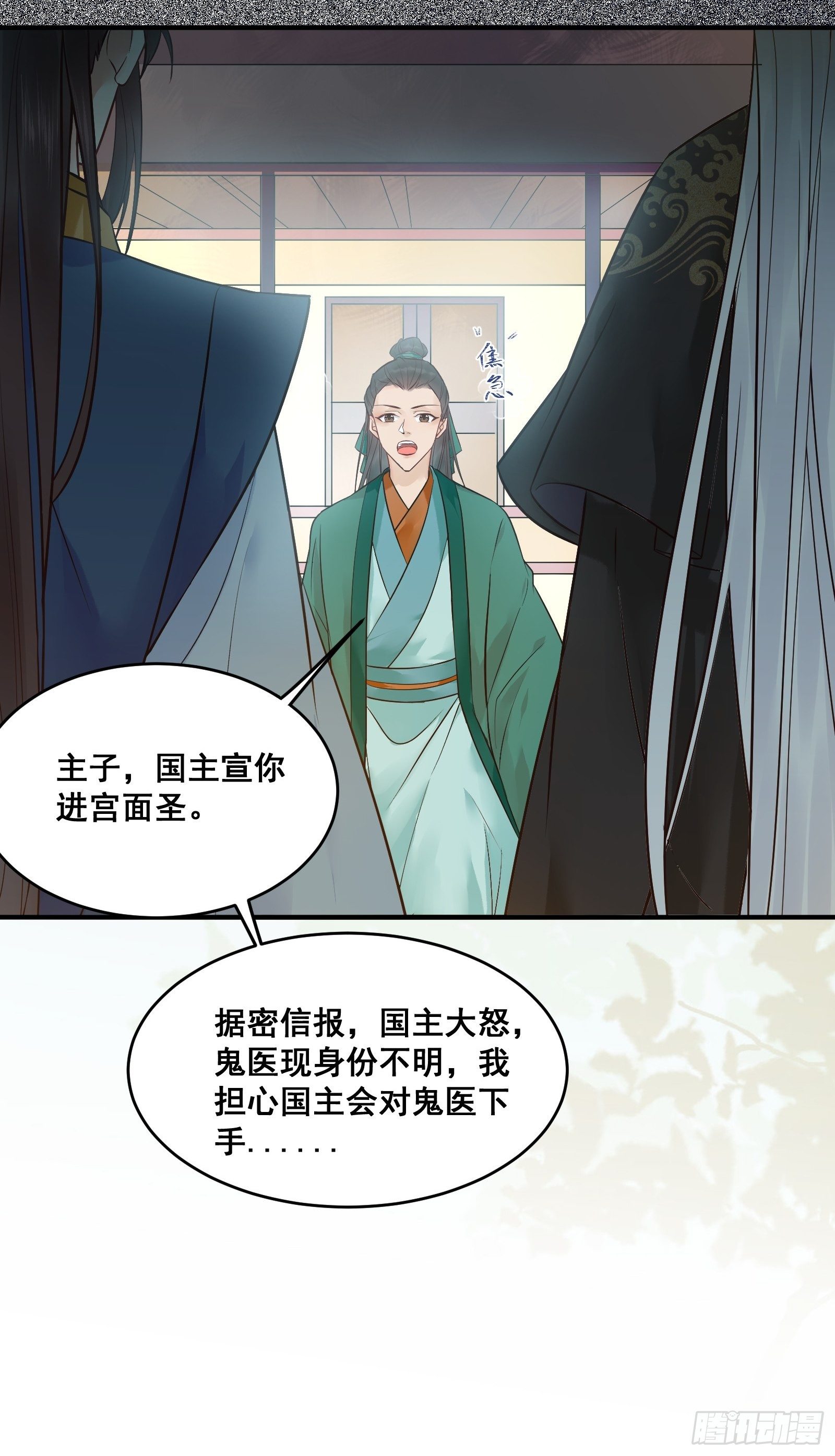 “男”颜祸水20