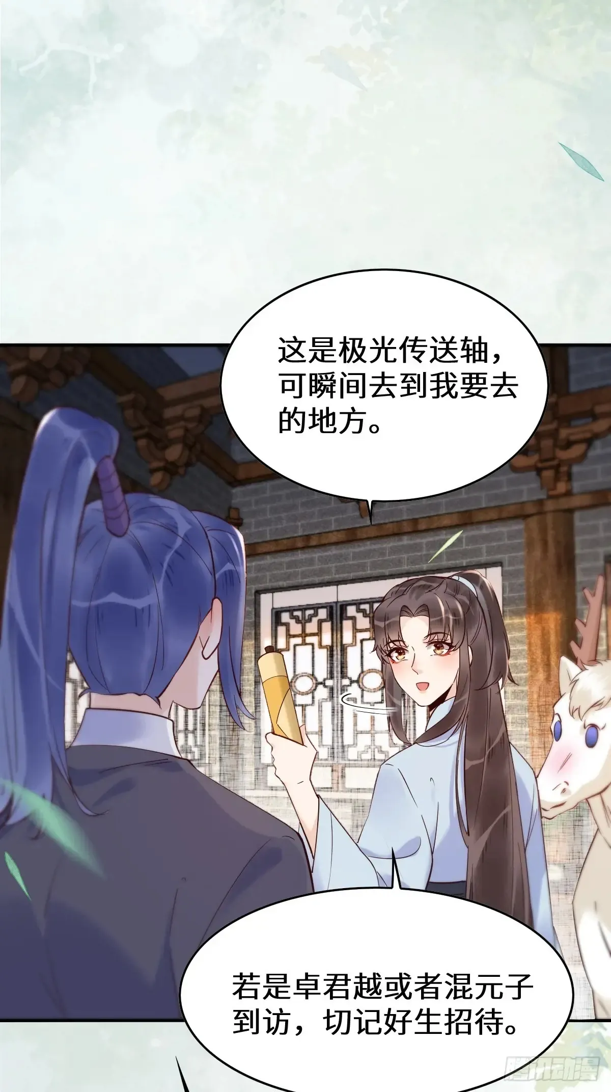 624 侄子宋铭25