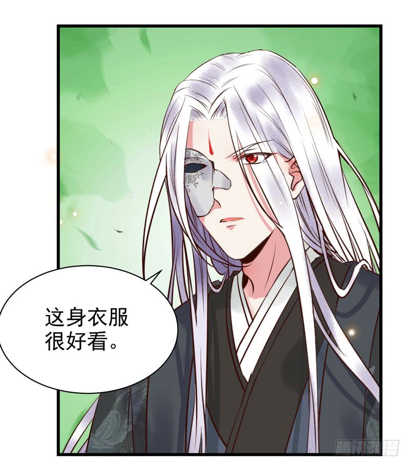 天地誓言37