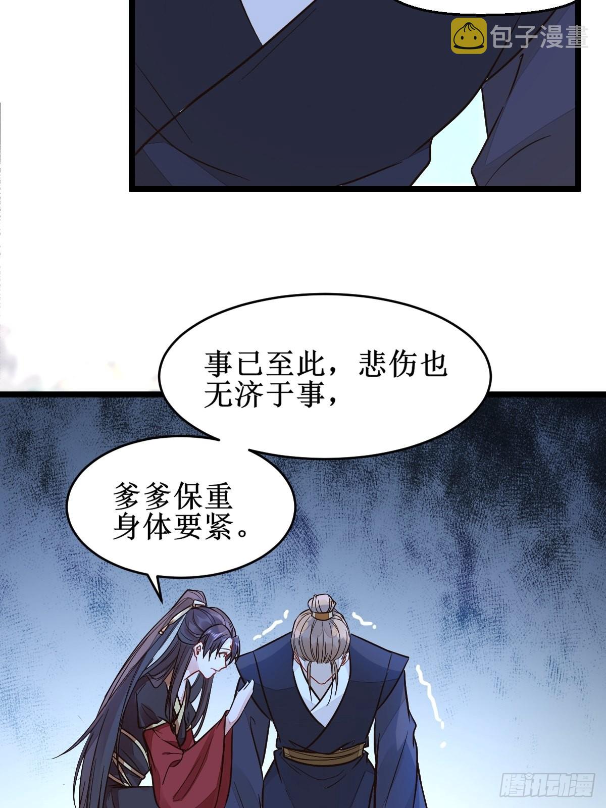 血债血偿！8