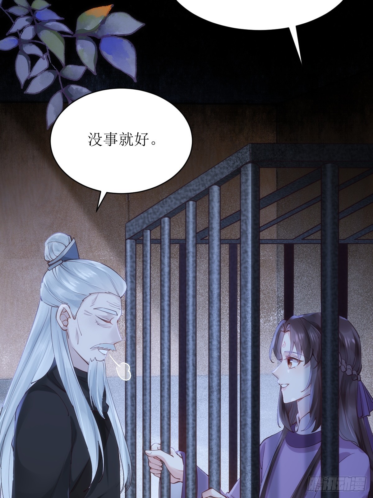 543暗夜圣殿6