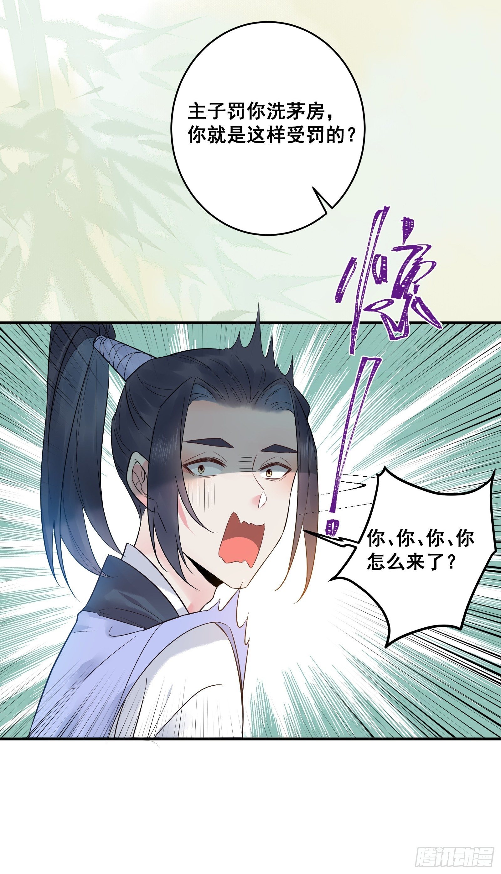 我今天叫李大牛20