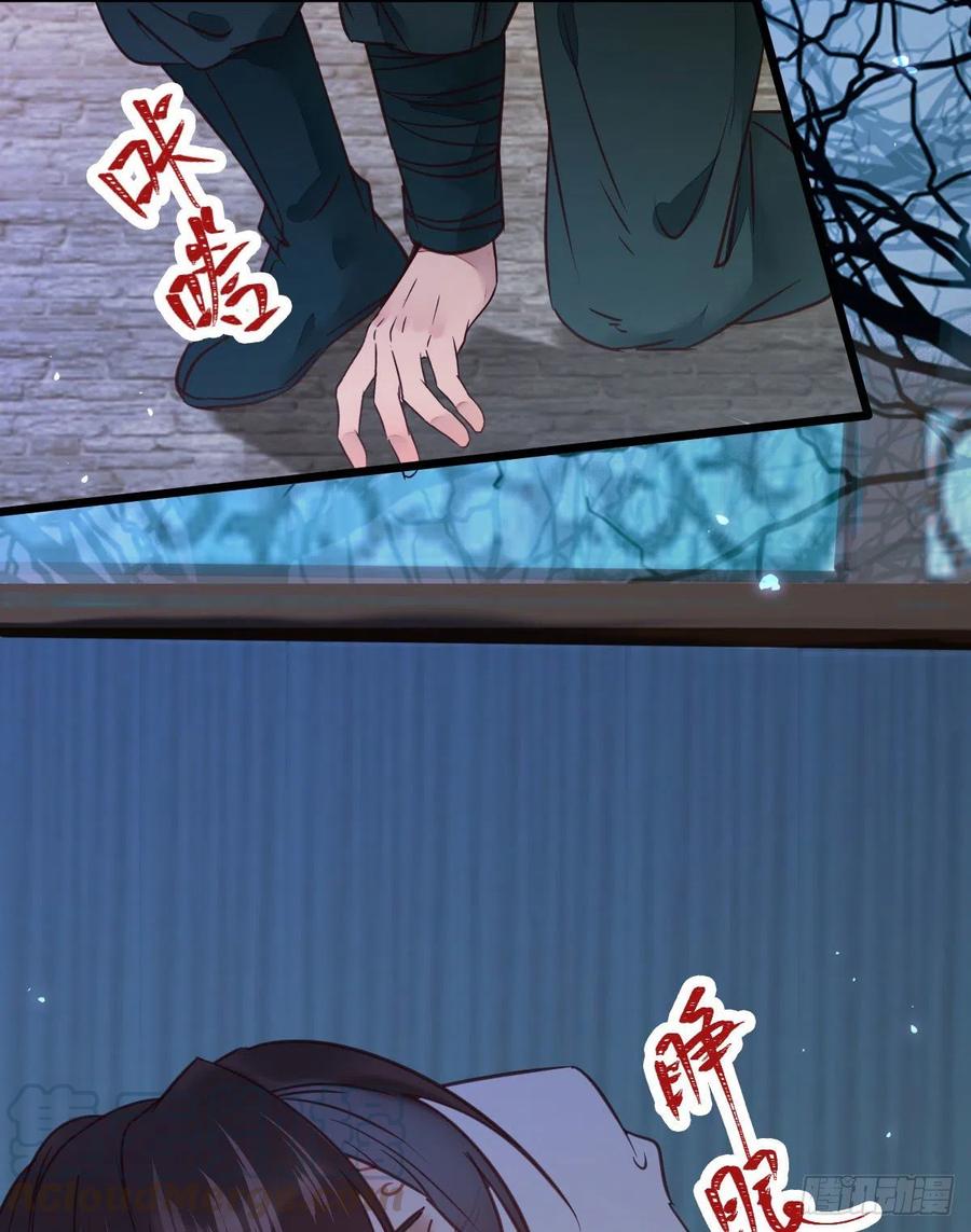 糟糕，中计了！！33