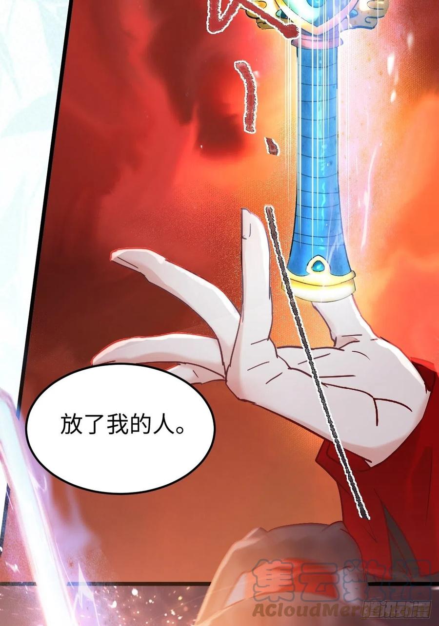 取水遇险51