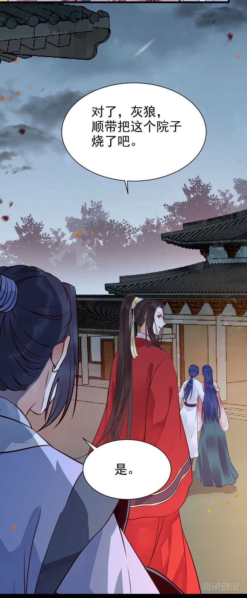 杀你的人叫冷霜39